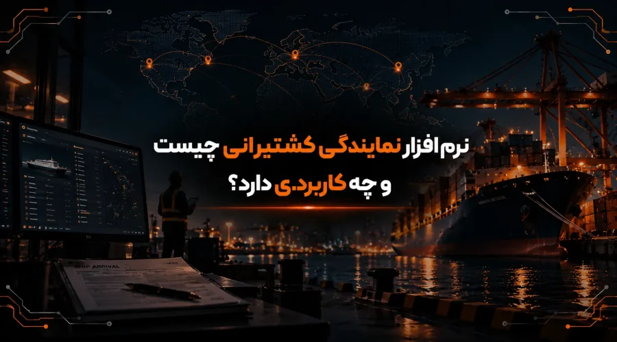00 سبا سیستم