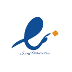 E namad 2 removebg preview سبا سیستم
