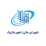 anformatic copy سبا سیستم